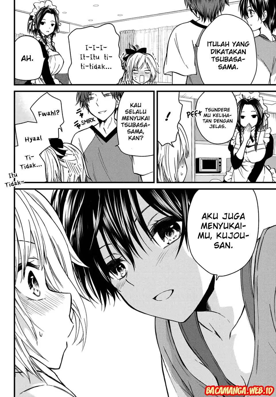 Ojou-sama no Shimobe